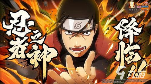 火影忍者最新爆料3.5,神秘新角色登场,剧情走向再掀波澜!